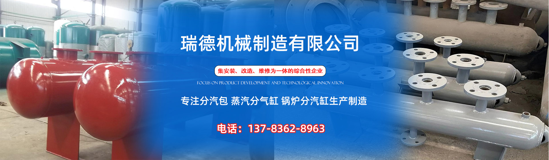 宿豫分气缸厂家|宿豫分汽包|宿豫蒸汽分气缸|宿豫锅炉分汽缸|宿豫分汽缸